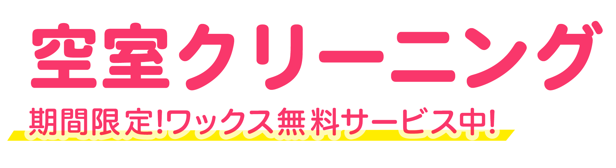 ボタン